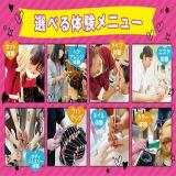 【当日迷ってもOK！】美容・ブライダルのお仕事体験★の詳細