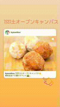 OCカメラサムネイル画像