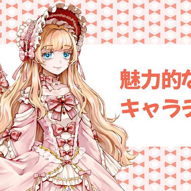 専門学校 福岡デザイナー・アカデミー 10月の体験入学（イラスト）2