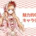 専門学校 福岡デザイナー・アカデミー 10月の体験入学（イラスト）2