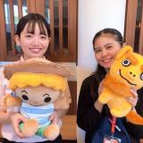 保育業界のコトがわかる！選べる体験メニュー！の詳細