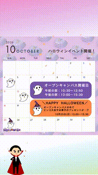 OCカメラサムネイル画像
