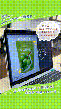 OCカメラサムネイル画像