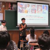 【観光文化学科】7月オープンキャンパスの詳細