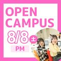 日本ＩＴビジネス公務員専門学校 【PM限定：楽しい体験授業 付き】医療・美容・心理 コース