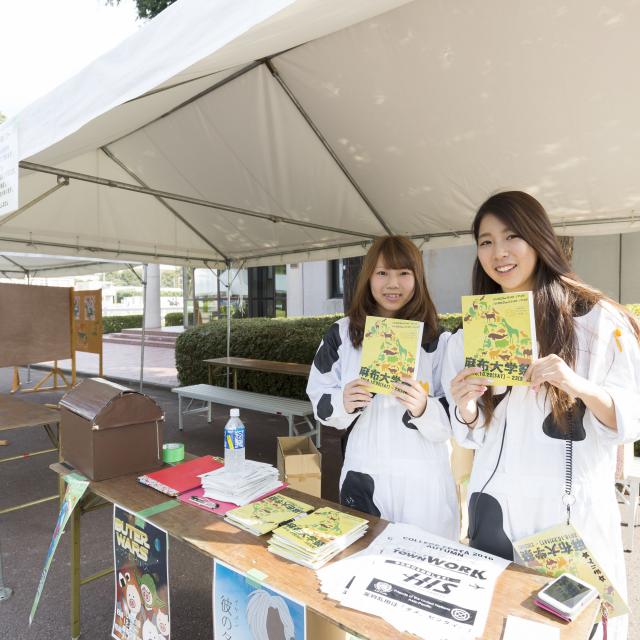 麻布大学 大学祭進学相談会