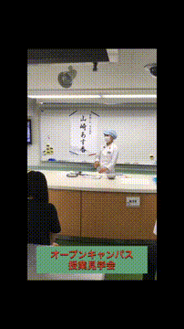 OCカメラサムネイル画像