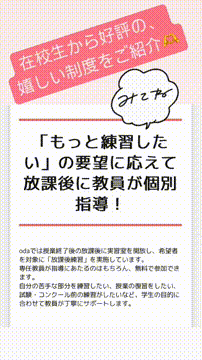 OCカメラサムネイル画像