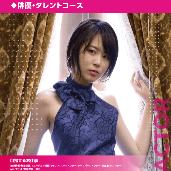 専門学校 九州ビジュアルアーツ 資料請求 願書請求 学校案内 スタディサプリ 進路