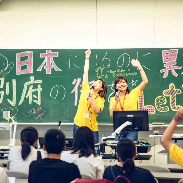 立命館アジア太平洋大学 オープンキャンパス2