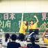 立命館アジア太平洋大学 オープンキャンパス2