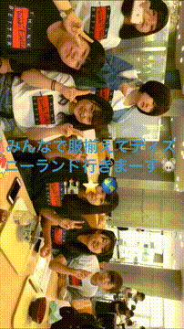 田園調布学園大学のオープンキャンパス情報 日程一覧 予約申込 スタディサプリ 進路