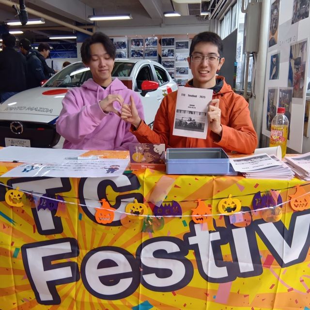 専門学校　東京工科自動車大学校 TTCフェス[学校祭]を見てみよう！3