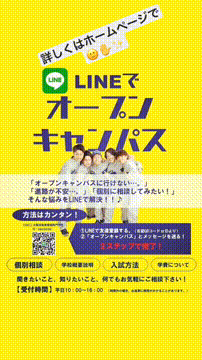 OCカメラサムネイル画像