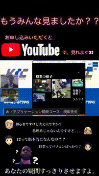 OCカメラサムネイル画像