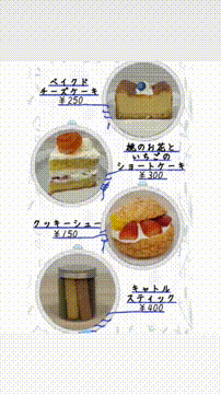 OCカメラサムネイル画像