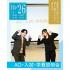 仙台ウェディング＆ブライダル専門学校 【高校3年生・再進学の方におススメ！】AO・入試・学費説明会1