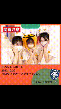 OCカメラサムネイル画像