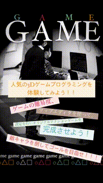 OCカメラサムネイル画像