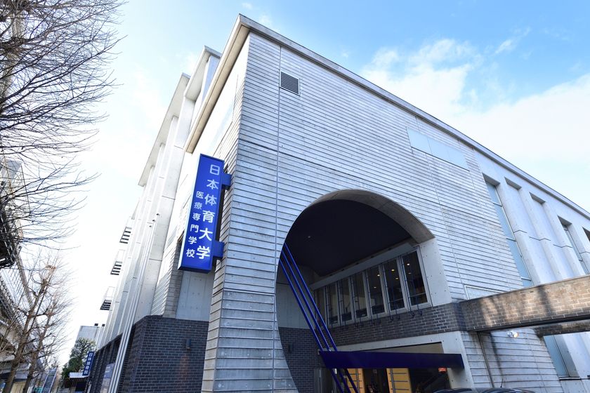 日本体育大学医療専門学校 口腔健康学科のオープンキャンパス情報 日程一覧 予約申込 スタディサプリ 進路