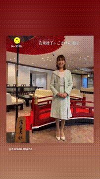 OCカメラサムネイル画像