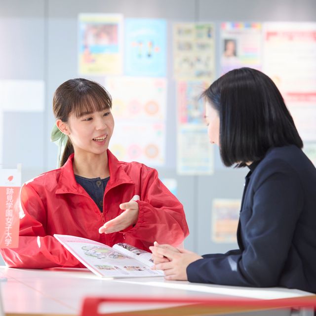 跡見学園女子大学 4/26（日）オープンキャンパス1