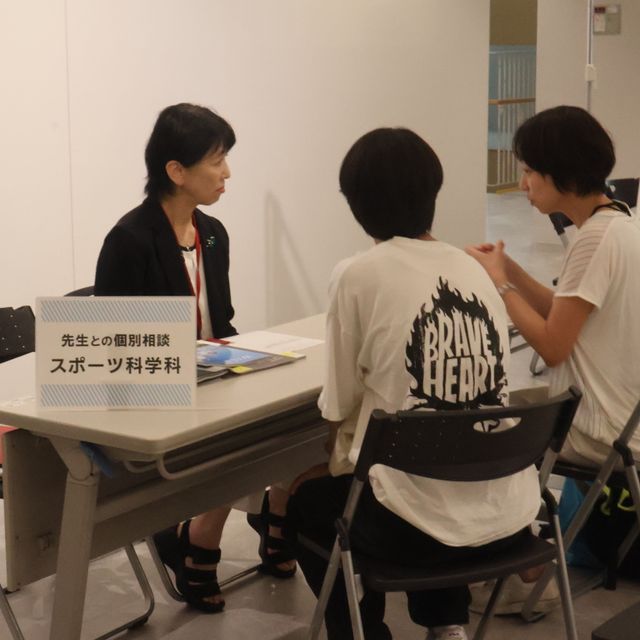 日本女子体育大学 【HPにて受付】5/24（日）オープンキャンパス4