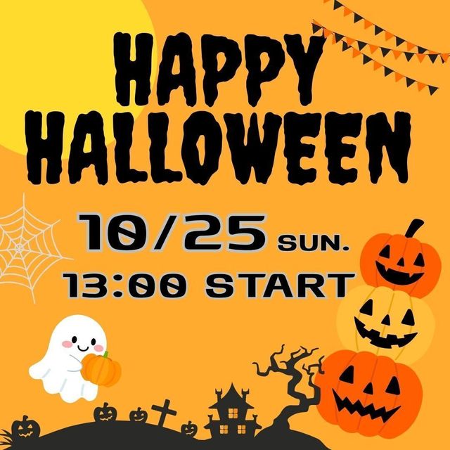 京都公務員＆ＩＴ会計専門学校 ★特別企画★HAPPY HALLOWEEN【交通費補助あり】1