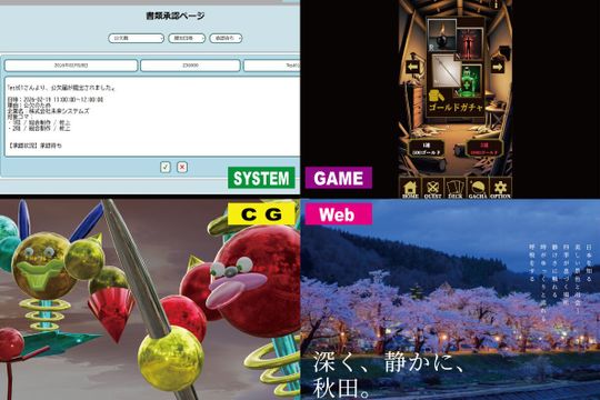 メイン画像