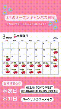 OCカメラサムネイル画像