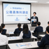 専門学校お茶の水スクール・オブ・ビジネス 公務員試験対策講座｜試験のポイントをわかりやすく解説！無料2
