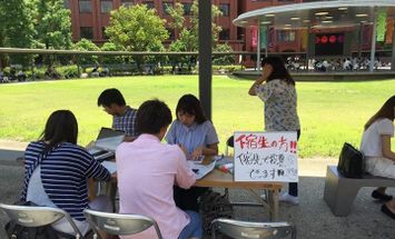 龍谷大学のブログインフォ一覧 71 スタディサプリ 進路