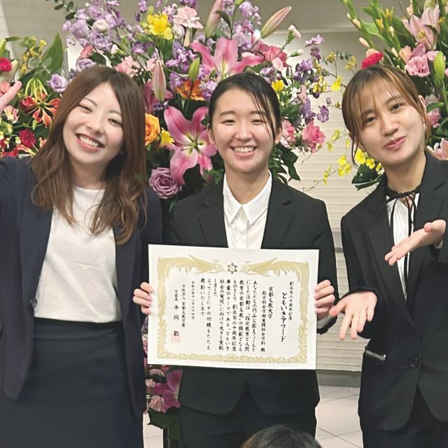 京都文教大学 奥深すぎ＆幅広すぎ！"社会学"を体験してみよう☆1