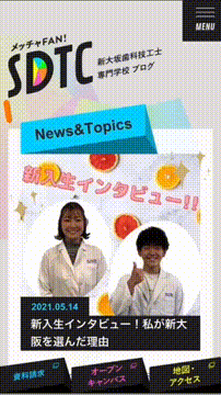 OCカメラサムネイル画像