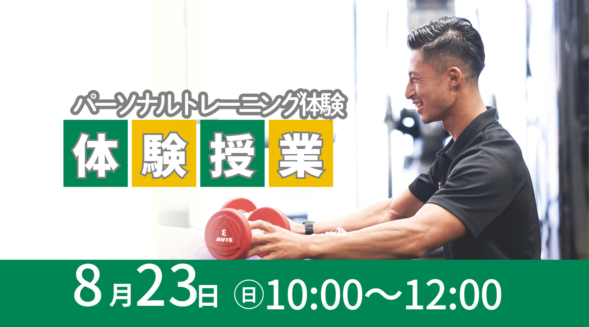 サブ画像
