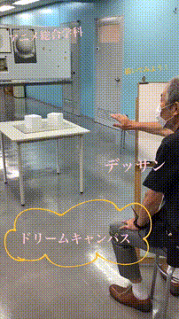 OCカメラサムネイル画像