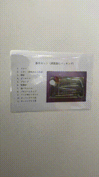 OCカメラサムネイル画像