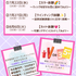セントラルビューティストカレッジ 【7/22・27・8/6開催】夏休みプチオーキャン♪2