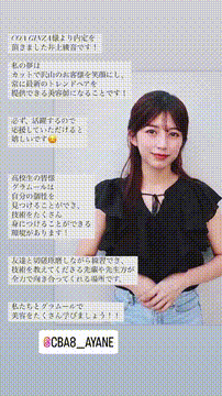 OCカメラサムネイル画像