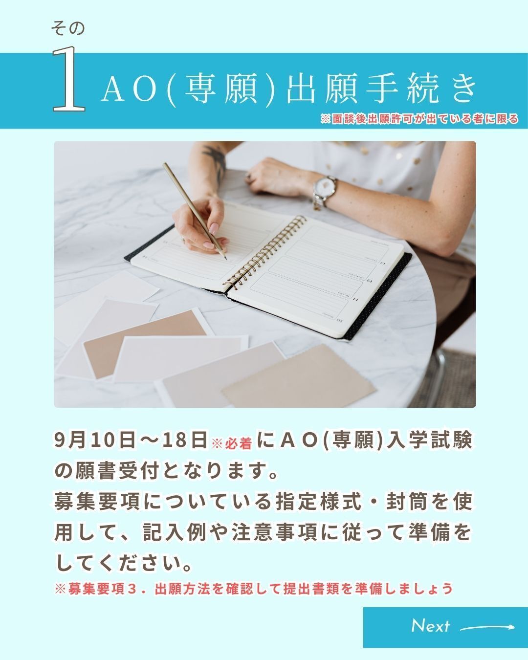 サブ画像