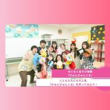 せいさくあそび授業体験『びゅんびゅんごま』の詳細