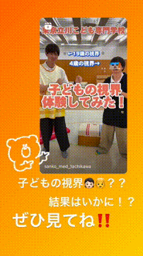 OCカメラサムネイル画像