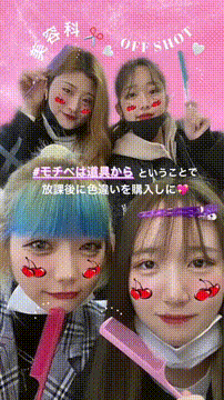 OCカメラサムネイル画像