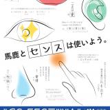 詳細を見る