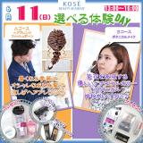 詳細を見る