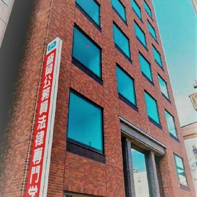 ＭＣＬ盛岡公務員法律専門学校 春の公務員講座～「知能問題」得点必須ポイント攻略～4