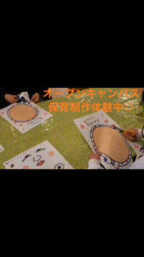 OCカメラサムネイル画像