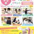 札幌医療秘書福祉＆ＩＴ専門学校 ＼宿題参加OK！／選べる体験メニュー★プレゼント付き♪1