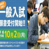 詳細を見る