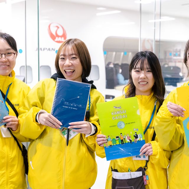 関西外国語大学 関西外大オープンキャンパス20263